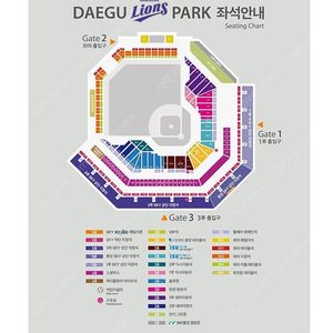8/2토 삼성 엘지1루내야 2.4연석