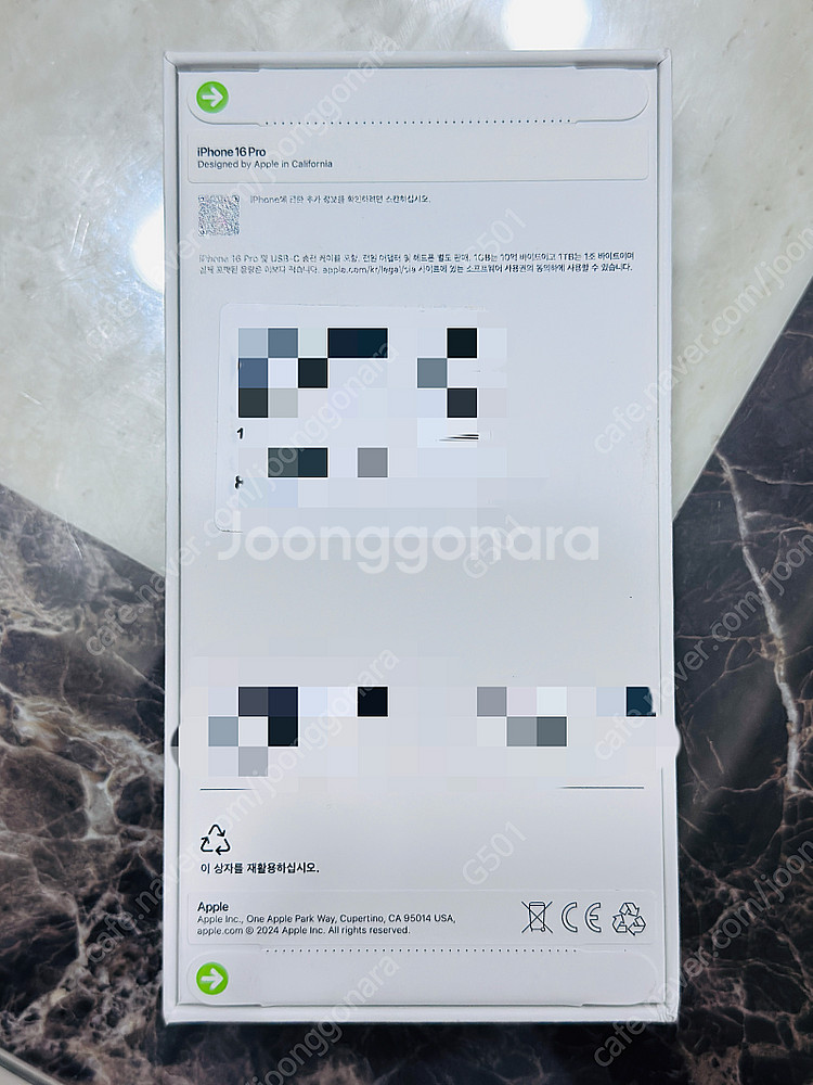 아이폰 16 프로 256기가 블랙티타늄 미개봉 팝니다--1