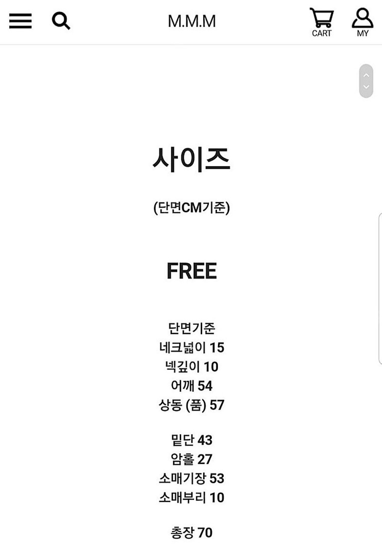 매니모어몽 트위드 봄버 블랙 이미지