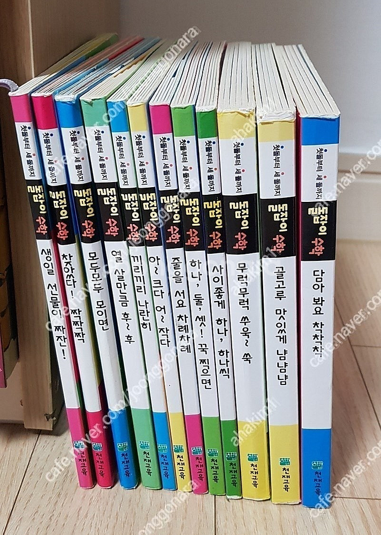 교원3D애니메이션세계명작동화(23)교원자연괸찰(전10)...--8