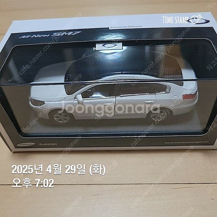 올 뉴SM7 정품 미니어처 판매--0