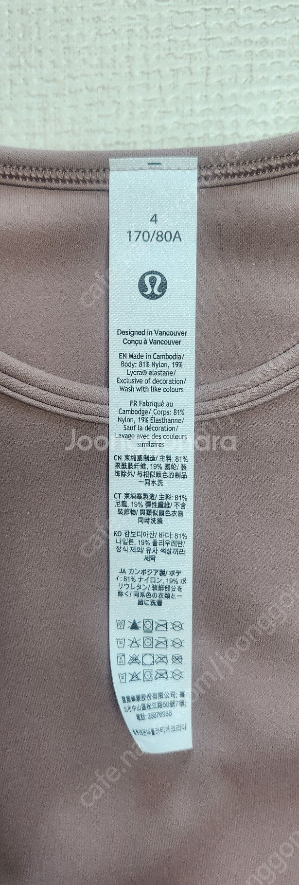 룰루레몬 원피스--4