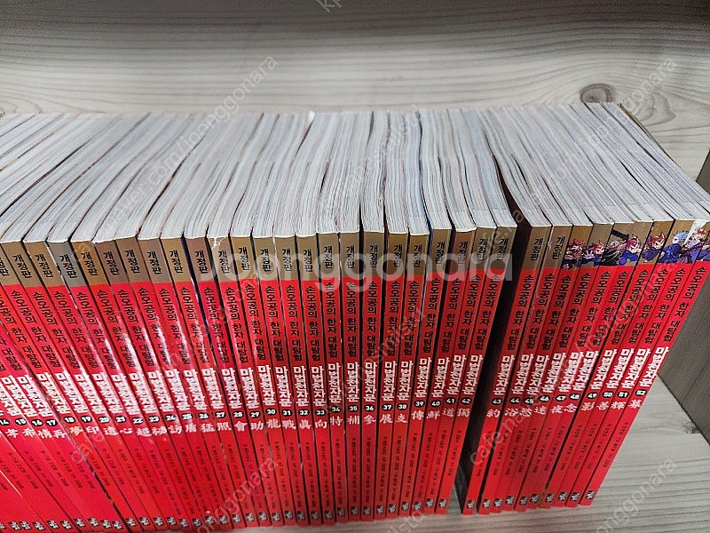 마법천자문 개정판 52권 카드포함 택포--1