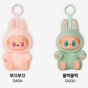 *팝마트정품* 라부부 나랑놀자 부끄부끄,울먹울먹 단순개봉