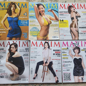 할인)맥심잡지 과월호10권(기은세,차유람,제시카고메즈,10년경과)-10권에 7만원이면 싸다!