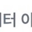 베스킨라빈스 쿼터 아이스크림 교환권(25/07/31 오늘까지)