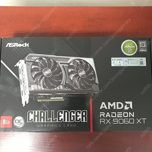 RX 9060 XT 8GB (미개봉)