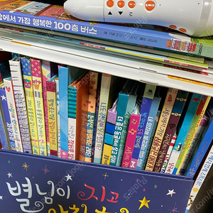 사파리그림책 똑똑 모두누리(키즈스콜레) 50권 & 원서 5권, 워크북, 세이펜 포함 일괄