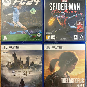 PS5/플스5 FC 24, 스파이더맨 마일즈 모랄레스, 호그와트 레거시, 더 라스트 어브 어스 파트1 (라오어 파트1)
