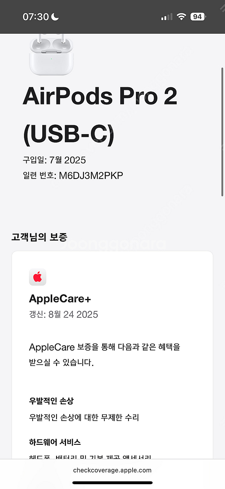 단순개봉_에어팟 프로 2세대 USB-C--3