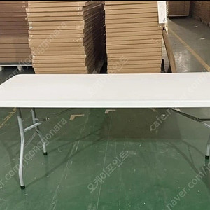1800 듀라테이블 새상품