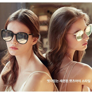 (새상품)라빠레트 선글라스
