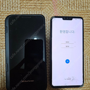 V50 파손폰 팝니다 듀얼스크린 포함