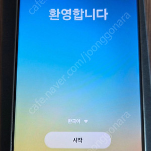 갤럭시 s25 울트라 512G 블랙 자급제 (인천)