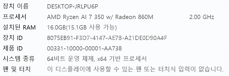 기가바이트 AERO X16 1VH 라이젠 ai 7 35...--5