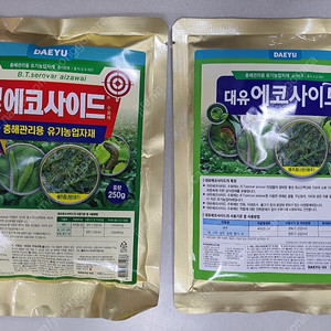 유기농 살충제(에코사이드 100g, 250g) 새제품 내놓아요.