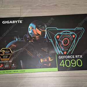 기가바이트 RTX 4090 gaming oc