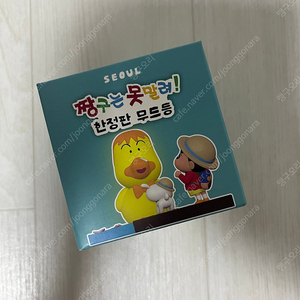 짱구 한정판 무드등 맹구 오리 잠실 미개봉 판매