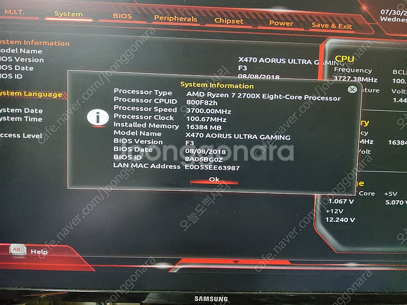 라이젠7 2700x + 기가바이트 x470 aorus ...--0