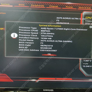 라이젠7 2700x + 기가바이트 x470 aorus ultra gaming +삼성램 8gx2 + 16g adata m2 256g