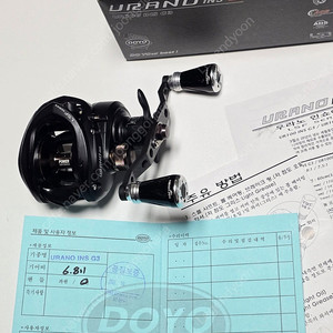 우라노인쇼어G3 6.8 우핸 팜니다