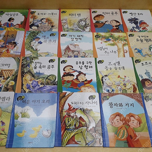 연두콩 명작동화 전 20권