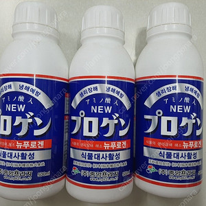 (주말농장,텃밭)식물빠른회복영양제(고농축 아미노산)작물,모종 약해/냉해(뉴푸로겐)