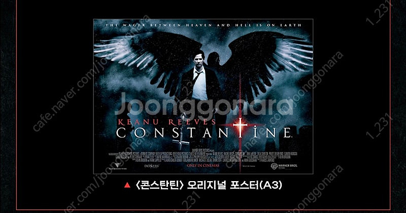 콘스탄틴 오리지널 포스터--0