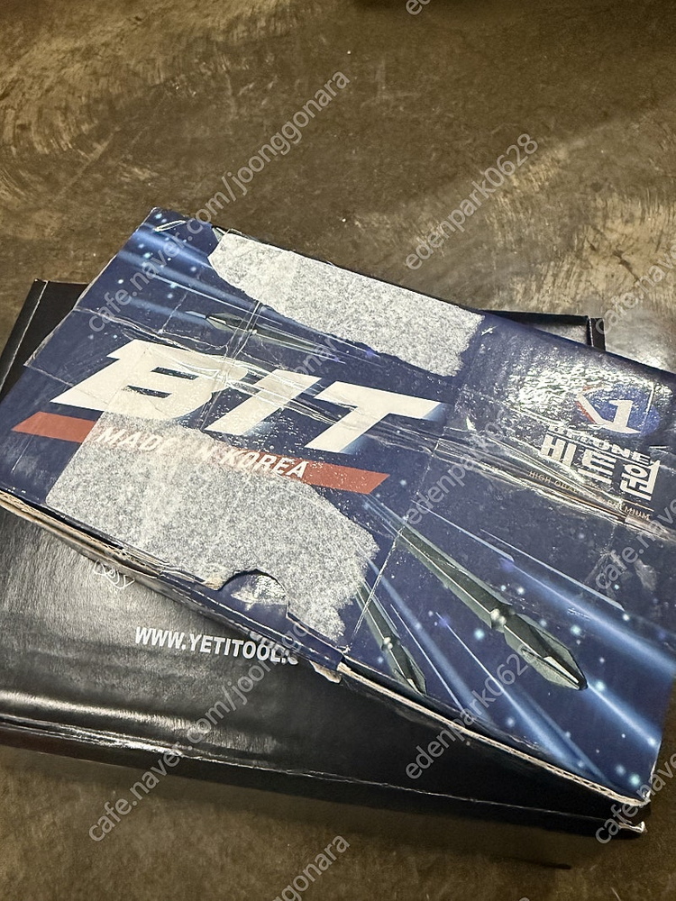 yeti 예티 cnc 스마트벤치 씨앤씨 이미지