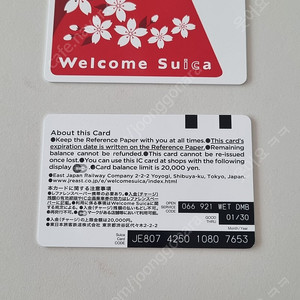 스이카카드 두장 판매합니다