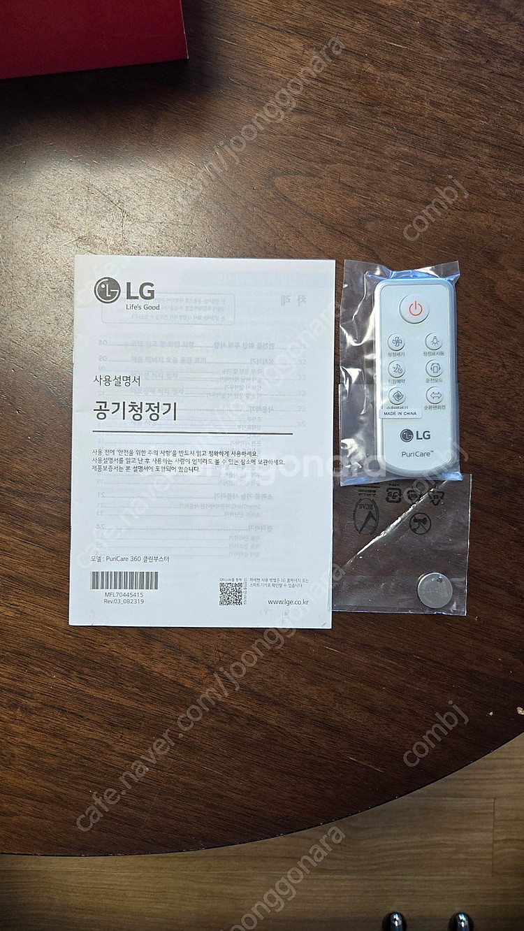 LG 퓨리케어 360 공기청정기 + 무빙휠--1