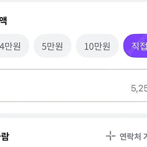 SK일렉링크 5253포인트