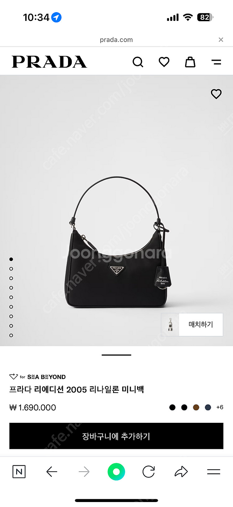 프라다 호보 은장(리에디션 2000 나일론백) 새상품,...--4