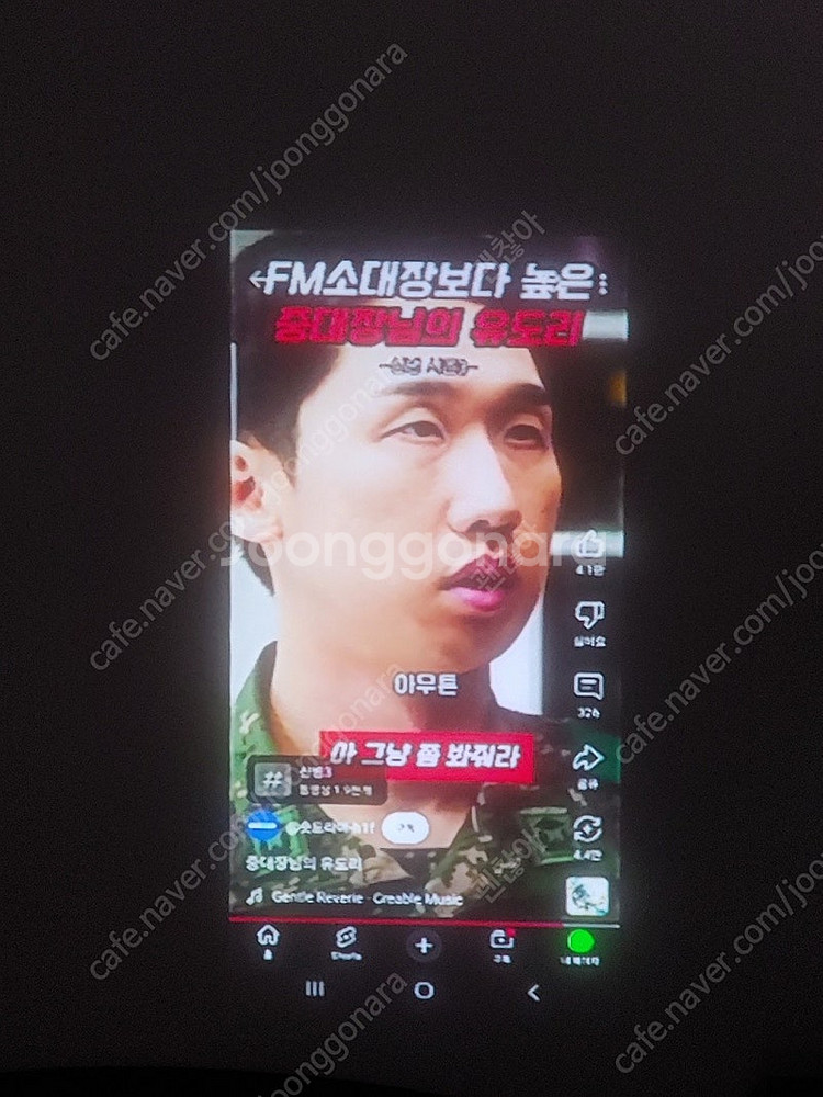 비비텍 휴대용 빔프로젝터 큐미미니 포켓빔 판매합니다.--4