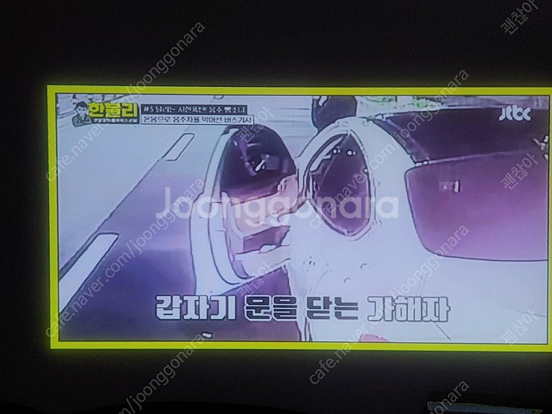 (가격인하) 비비텍 휴대용 빔프로젝터 큐미미니 포켓빔 ...--1