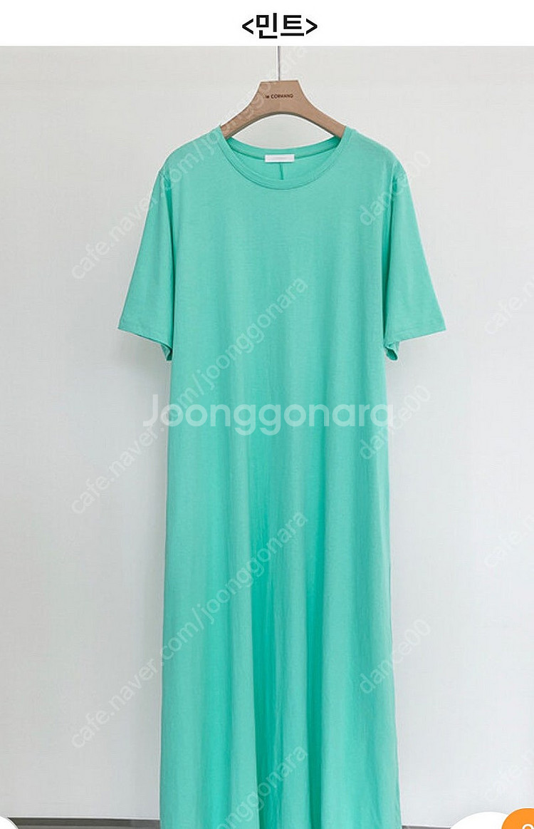 르꼬르망 여리여리원피스--2