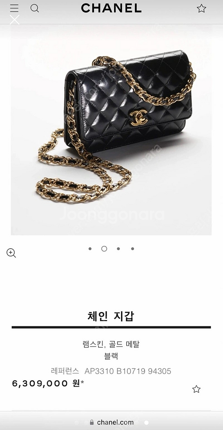 샤넬 woc 지갑 판매합니다. (상태최상)--6