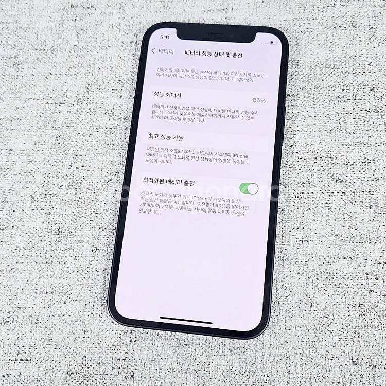 * 아이폰12미니 64GB 배터리86% / 액정깨끗 /...--9