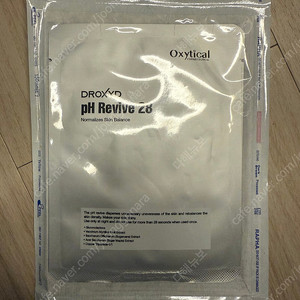 옥시티컬 드록시드 28초팩 6매