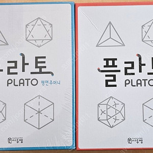 입체주머니 평면주머니 플라토P세트