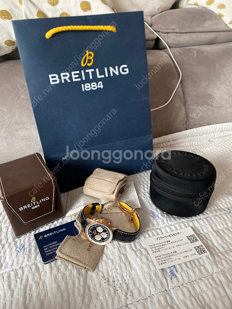 <정품> 브라이틀링 신형 네비타이머 금통 판매--1