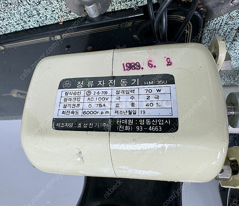 BROTHER 앤틱 브라더 미싱 빈티지 손미싱 재봉틀 ...--6