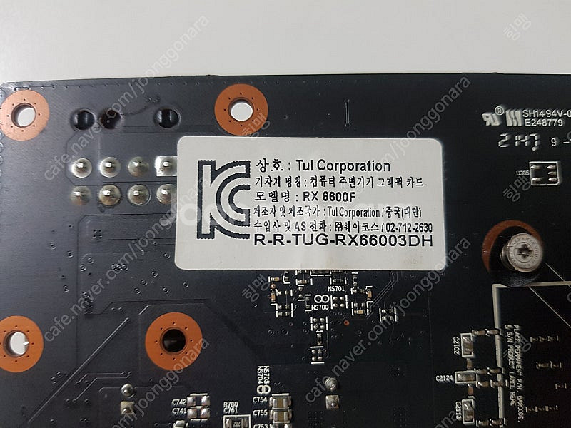 라데온 RX6600 고장품 팝니다--3