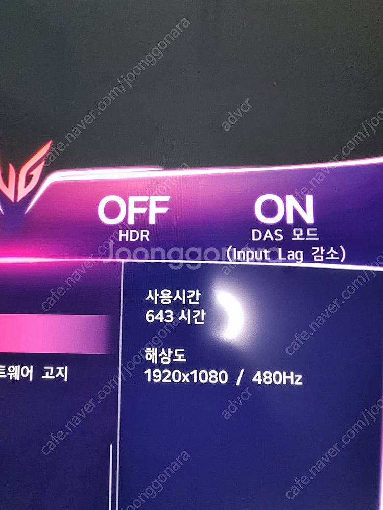 LG 32gs95uv 4k oled 모니터 팝니다.--2