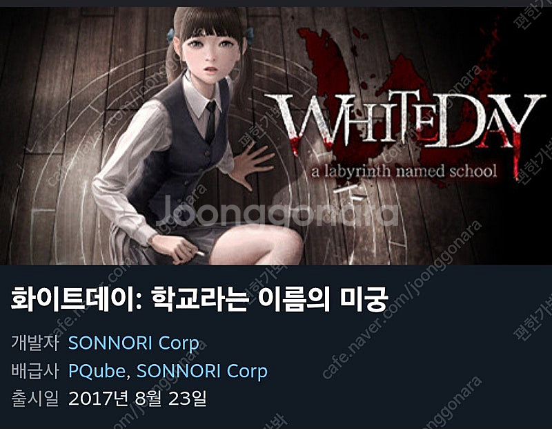 게임 스팀코드 팝니다--0