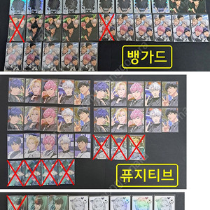 플레이브 미니3집 뱅가드,퓨지티브,포카앨범 포카