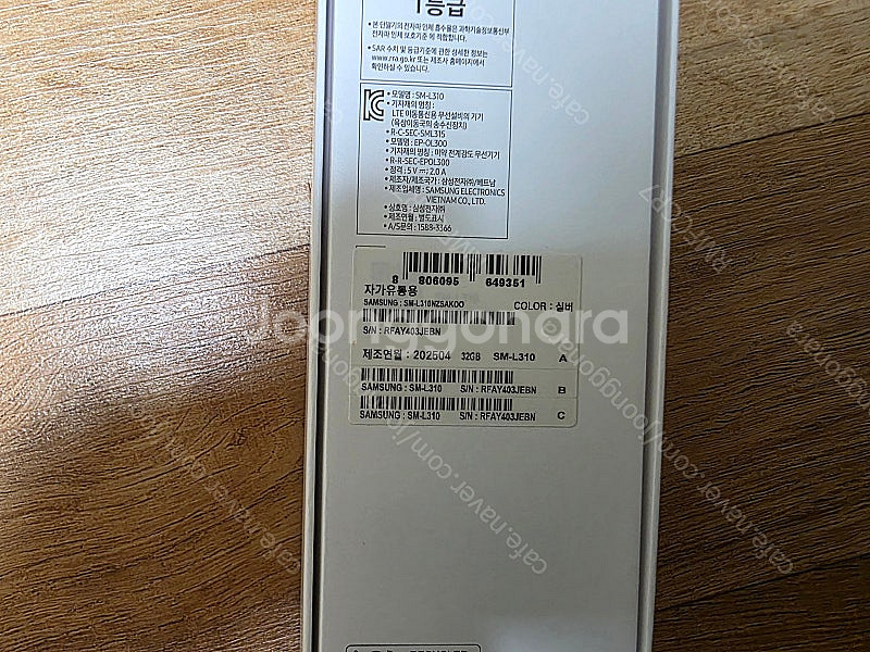 갤럭시 워치 7 44mm 실버 새제품급--2