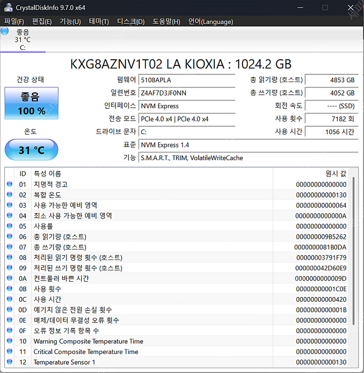 레노버 씽크패드 T14s Gen6 (AMD Ryzen7 AI 360) 노트북--8
