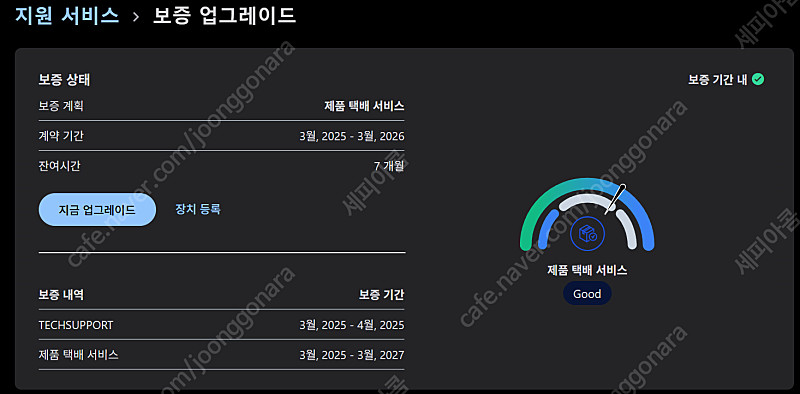 레노버 씽크패드 T14s Gen6 (AMD Ryzen7 AI 360) 노트북--9