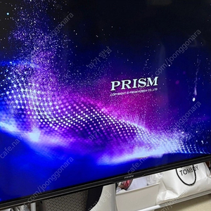 프리즘 43인치 4k 티비 거치대포함 싸게 팝니다